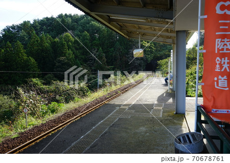 秋の三陸鉄道リアス線　名所堀内駅    70678761