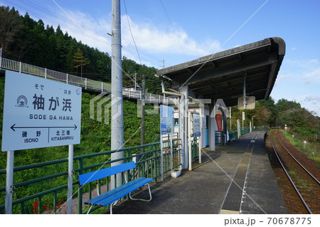 秋の三陸鉄道リアス線　名所堀内駅    70678775
