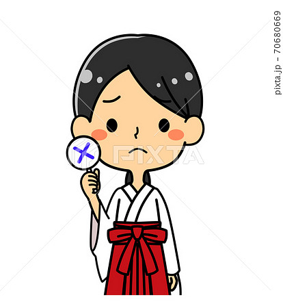 巫女さん バツ 不正解 上半身 イラストのイラスト素材