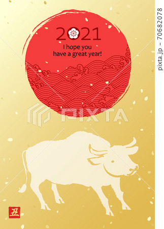 2021年の年賀状 丑年 波模様の初日の出 2021年の年賀状 丑年 波模様の初日の出 70682078