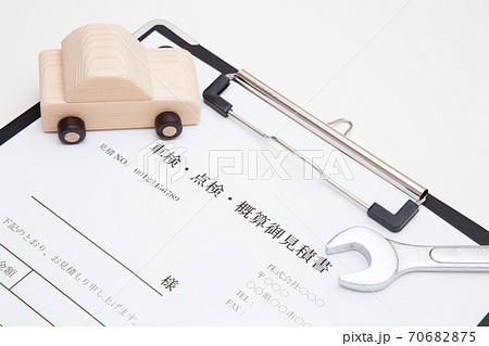 車と見積書 車の整備の見積もりイメージ 車と見積書 車の整備の見積もりイメージ 70682875