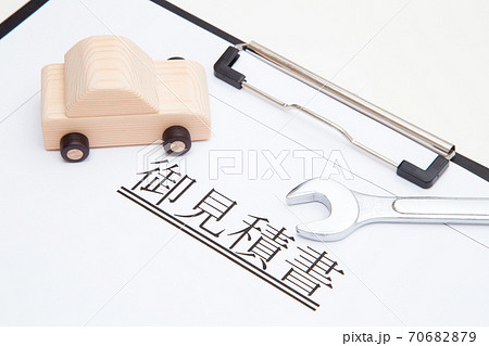 車の修理点検イメージ 車検イメージ 御見積書 自動車の整備イメージ 白バック 白背景の写真素材