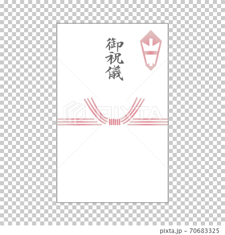 祝賀袋水木刷字符 70683325
