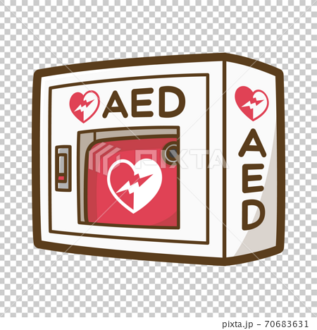 Aed Automatic External Defibrillator Stock Illustration