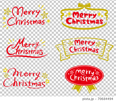 メリークリスマスのロゴ文字セット 赤と金のイラスト素材 メリークリスマスのロゴ文字セット 赤と金のイラスト素材