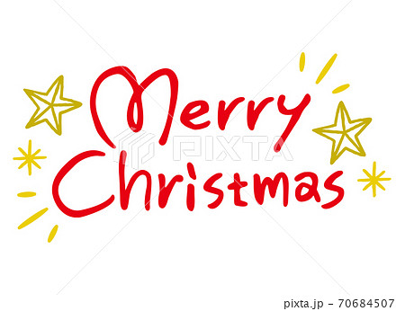 手書きのオシャレなメリークリスマスのロゴ文字 赤と金のイラスト素材 手書きのオシャレなメリークリスマスのロゴ文字 赤と金のイラスト素材