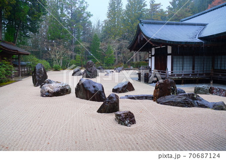 Japan Trip 2009 70687124