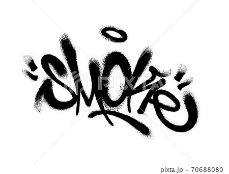 Sprayed Smoke Font Graffiti With Overspray In のイラスト素材