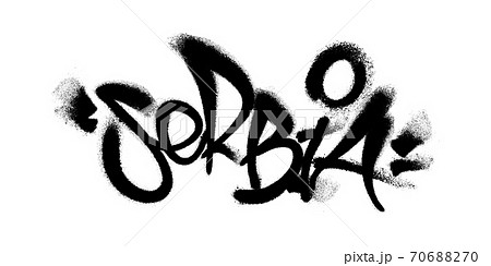 Sprayed Serbia font graffiti with overspray in black over white. Vector illustration. 70688270