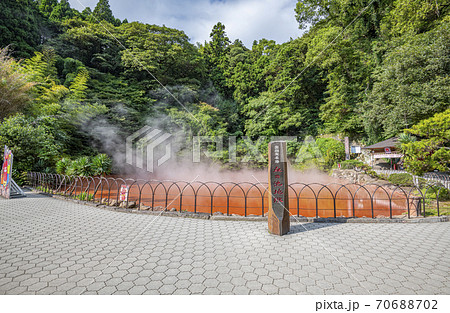 大分県別府市 別府地獄めぐり 血の池地獄 大分県別府市 別府地獄めぐり 血の池地獄 70688702