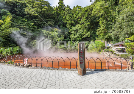 大分県別府市 別府地獄めぐり 血の池地獄 大分県別府市 別府地獄めぐり 血の池地獄 70688703