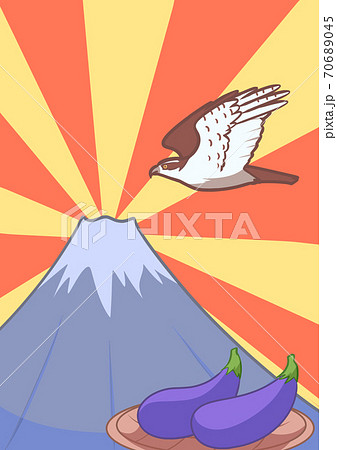 一富士二鷹三茄子イラストのイラスト素材