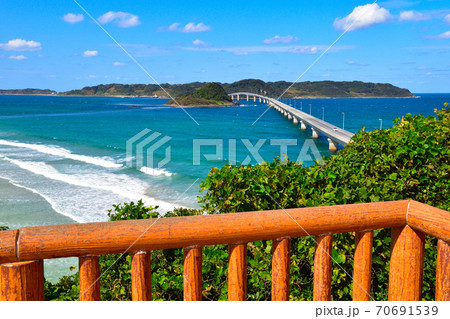 角島大橋 角島大橋 70691539