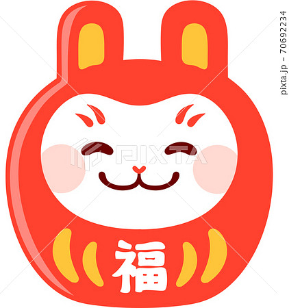 うさぎのだるま 70692234