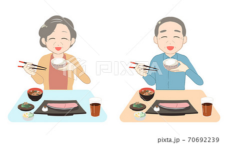 笑顔でご飯を食べる シニア 線無し のイラスト素材