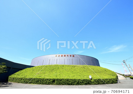 福岡県 大牟田市石炭産業科学館 福岡県 大牟田市石炭産業科学館 70694171