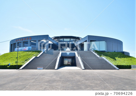 福岡県　大牟田市石炭産業科学館 70694226