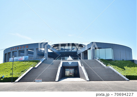 福岡県 大牟田市石炭産業科学館 福岡県 大牟田市石炭産業科学館 70694227