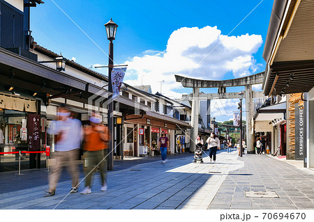 太宰府天満宮　参道 70694670