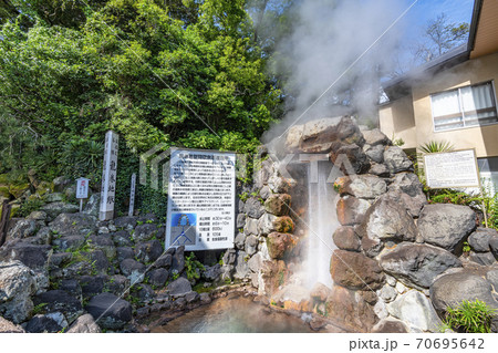 大分県別府市　別府地獄めぐり　龍巻地獄 70695642