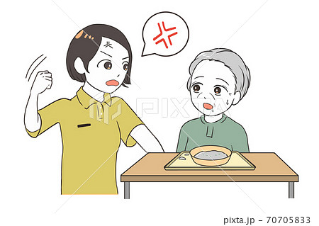 食べ物をこぼす高齢女性 手をあげる女性介護士のイラスト素材