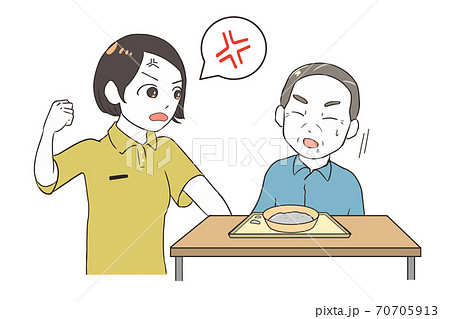 手をあげる女性介護士　身構える高齢男性 70705913