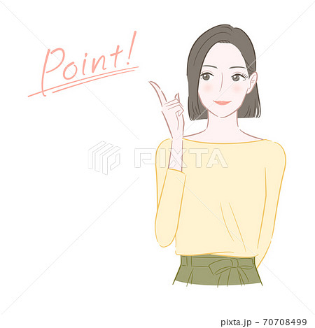 ポイントを指差しする女性のイラストのイラスト素材