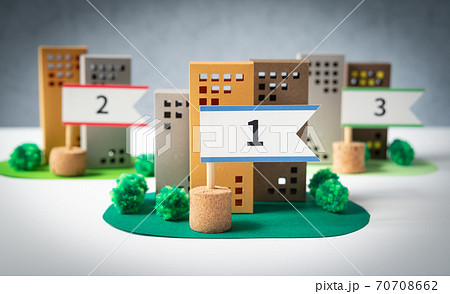 不動産のランキング 売上順位 ビル 高層マンション おすすめ 住みやすい街 不動産のランキング 売上順位 ビル 高層マンション おすすめ 住みやすい街 70708662