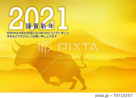 丑　年賀状　干支　背景  70710207