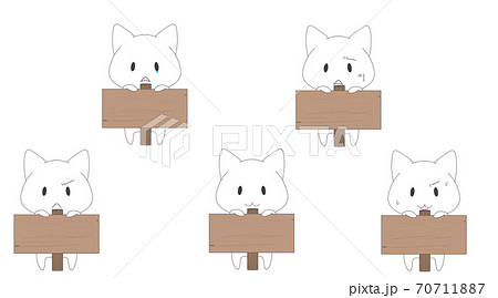 看板を持った白い猫のキャラクター 表情5種 のイラスト素材