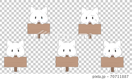 看板を持った白い猫のキャラクター 表情5種 のイラスト素材
