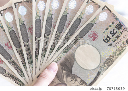 たくさんの一万円札 たくさんの一万円札 70713039