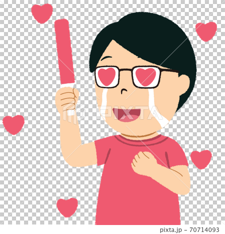 アイドルの男性ファン 70714093