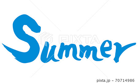 Summer 筆文字 手書き 夏のイラスト素材