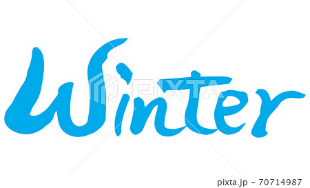 winter　筆文字（手書き）冬 70714987
