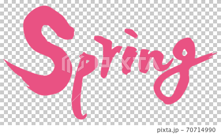 spring Brush character (handwriting) spring spring Brush character (handwriting) spring 70714990