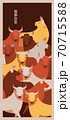 Modern art set with bulls. Bulls Chinese New Year symbol 2021. 70715588
