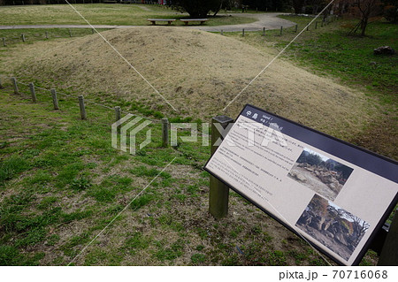 永福寺跡 70716068