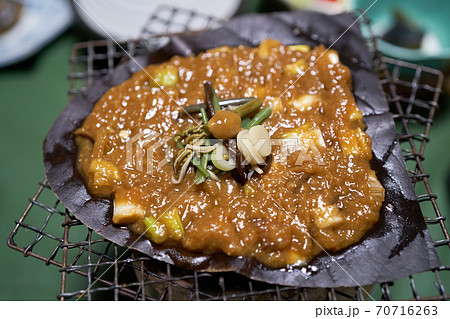 山菜をメインとした朴葉味噌　朴葉焼き 70716263