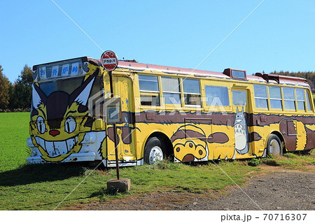 北海道 トトロ峠のネコバスの写真素材