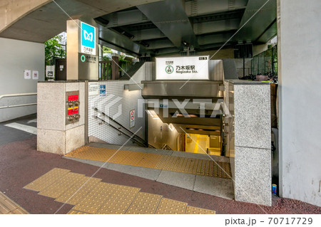 地下鉄東京メトロ千代田線の乃木坂駅 70717729