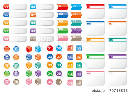 数字の入ったカラフルなデザインパーツのセット素材 白背景のイラスト素材