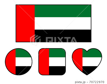 アラブ首長国連邦国旗のバリエーションセット 縁線あり のイラスト素材