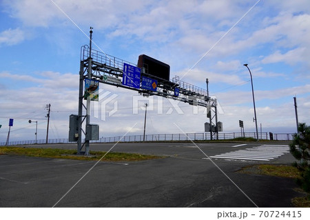 狩勝峠・頂上 狩勝峠・頂上 70724415