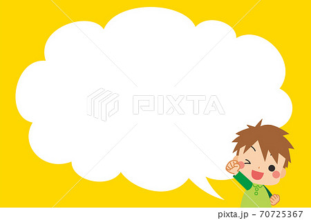 ガッツポーズをしている小さな男の子と雲形吹き出しの漫画風背景 70725367