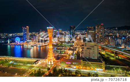 神戸メリケンパーク夜景 70726718