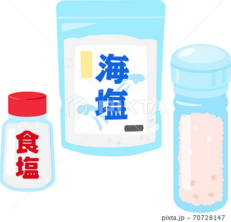 いろいろな食用の塩 70728147