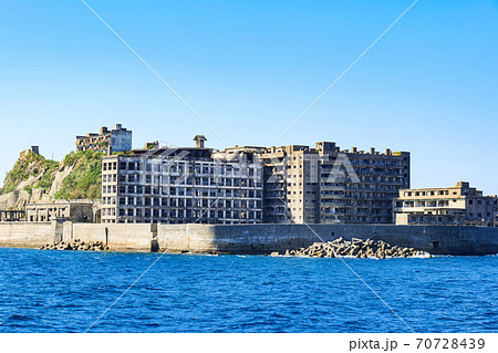 世界遺産 軍艦島 端島小中学校 アパート跡の写真素材