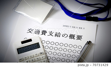 社内行事の案内 社内 社内行事の案内 社内 70731429
