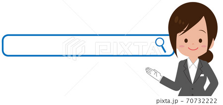 ホームページアドレスはこちら 70732222